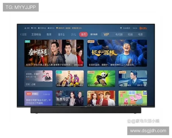 电视网络直播软件：畅享高清流畅的视听盛宴